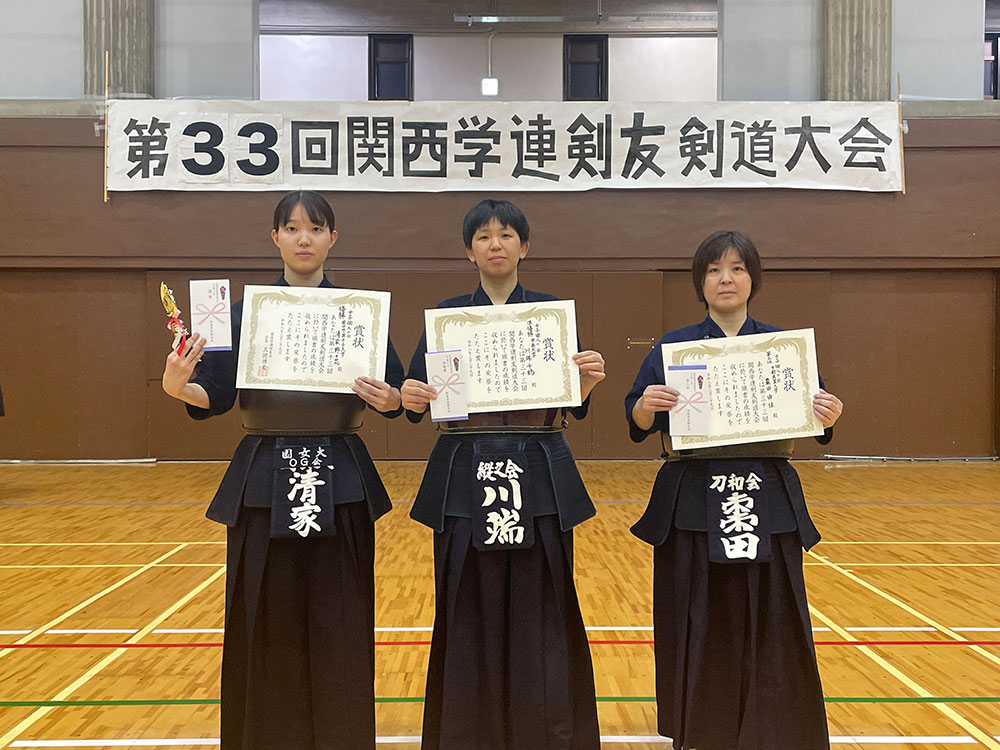 女子個人の部